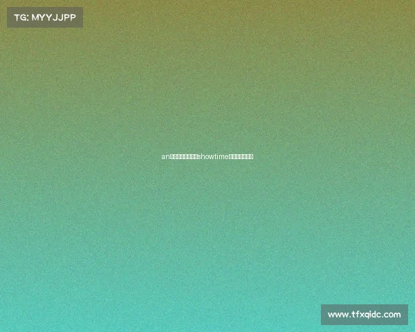 an电子竞技俱乐部—showtime电子竞技俱乐部
