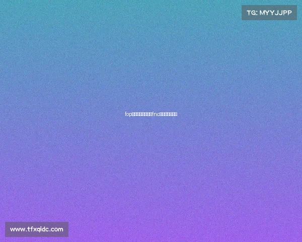 fop电子竞技俱乐部、fnc电子竞技俱乐部