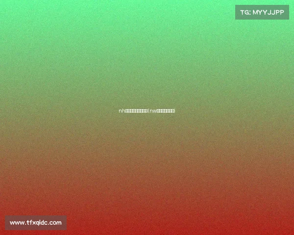 nh电子竞技俱乐部自证(nw电子竞技俱乐部)