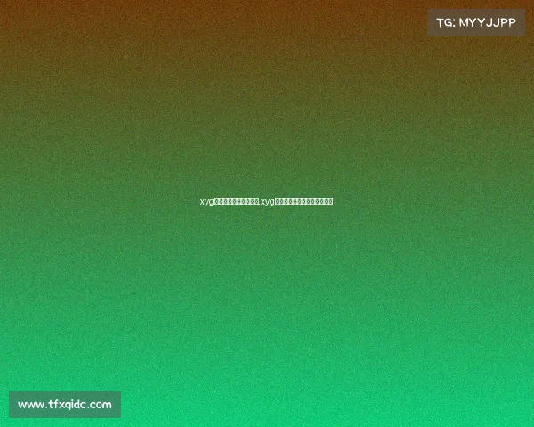 xyg电子竞技俱乐部春季赛,xyg电子竞技俱乐部春季赛大名单