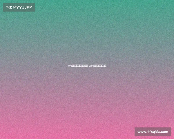 we电子竞技俱乐部什么意思 we电子竞技俱乐部全称