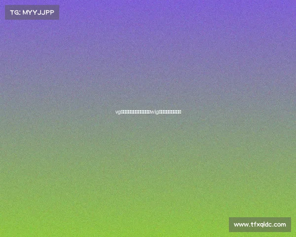 vg王者荣耀电子竞技俱乐部—wlg电竞俱乐部王者荣耀