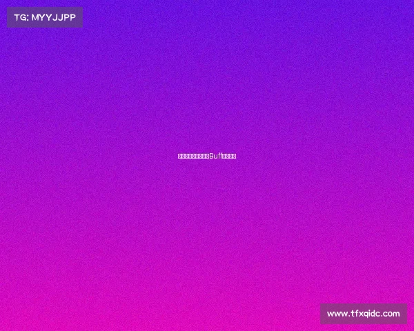 《打野别送了,我拿Buff养你啊》 《打野别送了,我拿Buff养你啊》